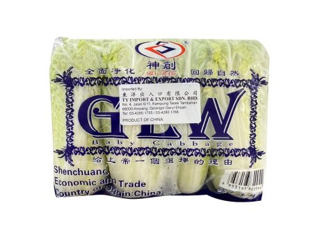 Little Long Cabbage (China) 3pcs pack Online Hot Sale