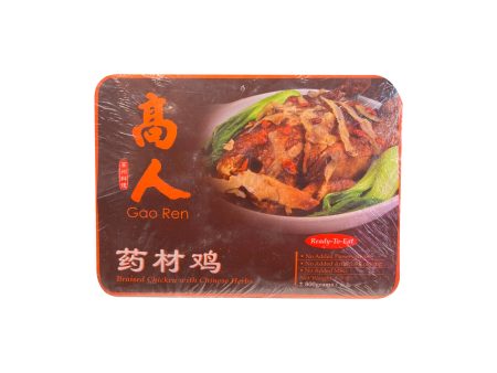 [NON-HALAL] Gao Ren Braised Chicken with Chinese Herbs 1pack Supply